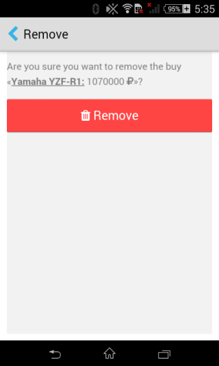Скриншот диалога удаления покупки