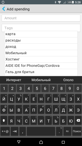 Скриншот ввода текста