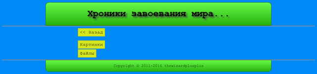 Менеджер файлов