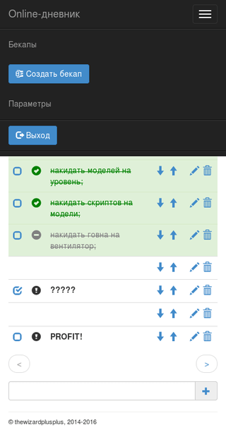 Главное меню (мобильный вид)