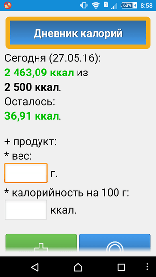 Основное активити