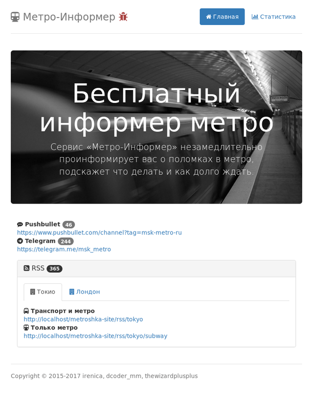 Главная страница