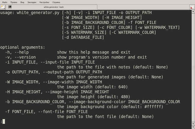 Help message, part 1