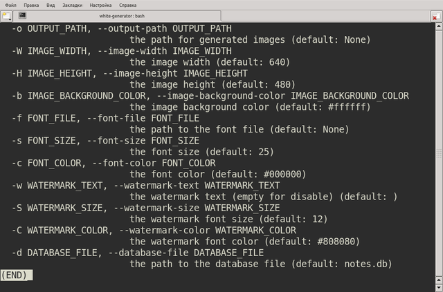 Help message, part 2