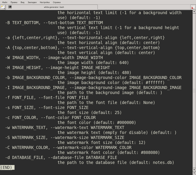 Help message, part 2