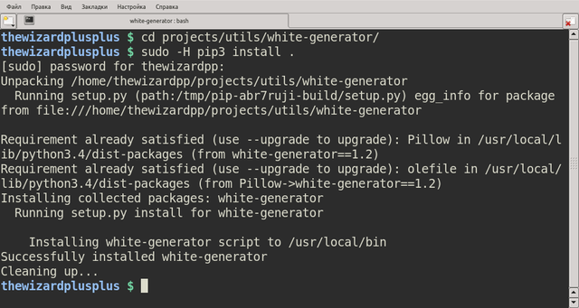 Installation