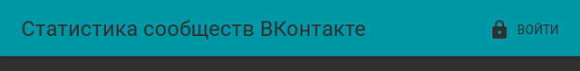 Main menu (unauthorized)