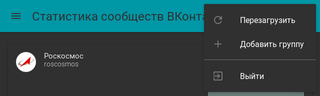 Main menu (authorized)