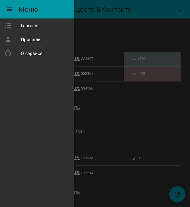 Side menu