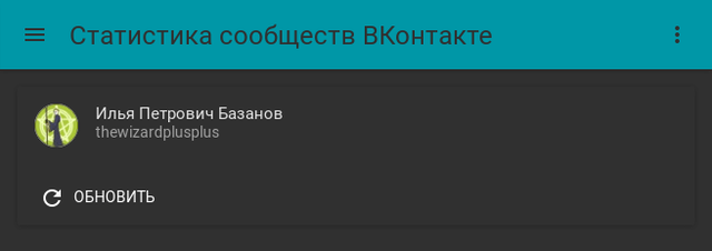 User profile