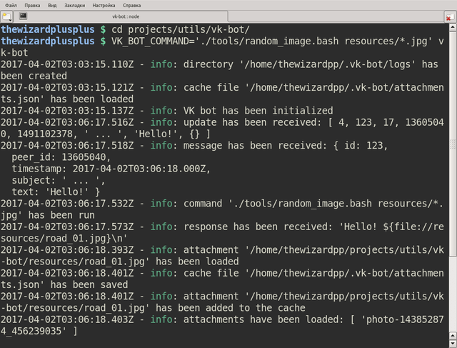 Messages processing