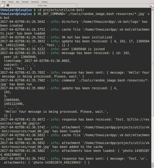Messages processing