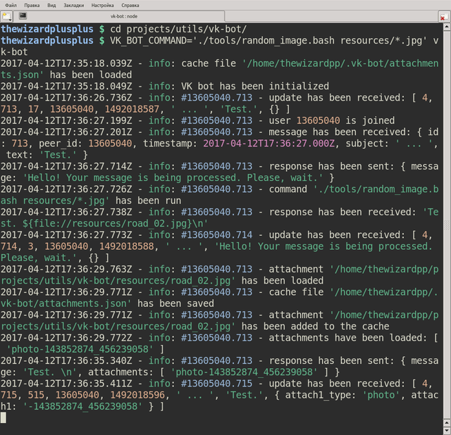 Messages processing