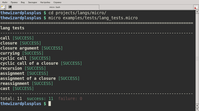 Unit tests, part 1