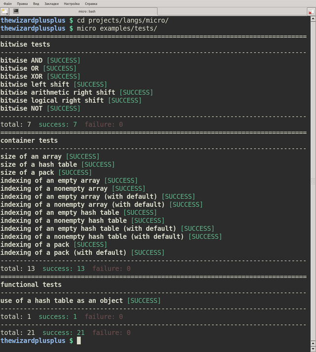 Unit tests, part 2