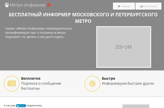 Главная страница, расширенный хидер и блок особенностей