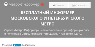 Главная страница, расширенный хидер, мобильный вид