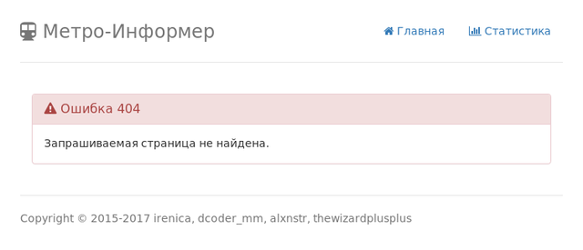Отображение ошибки, отладочная тема